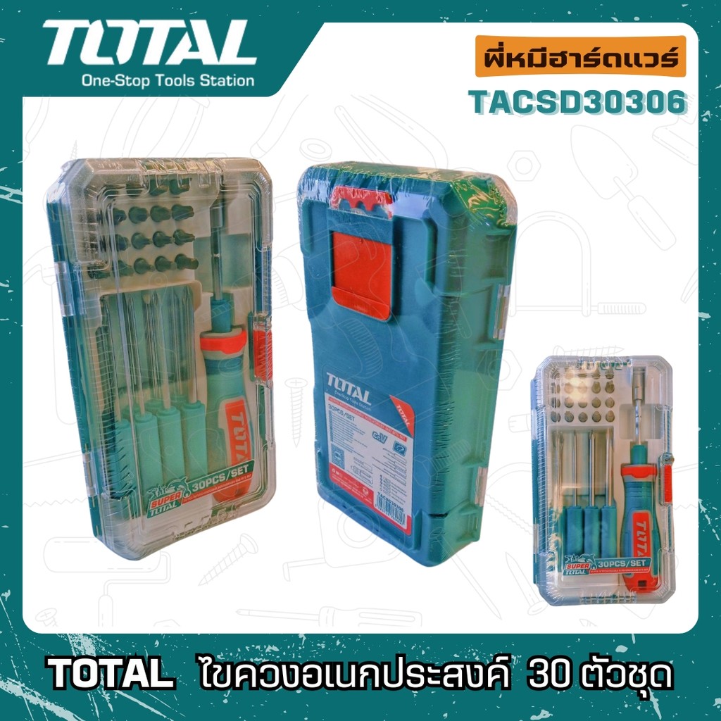 TOTAL ไขควง อเนกประสงค์ 30 ตัวชุด รุ่น TACSD30306