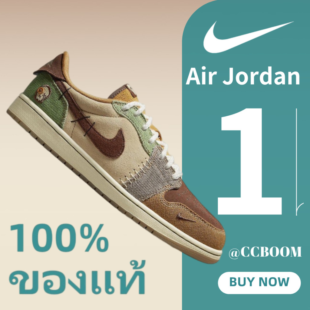 • ของแท้100% • Nike Zion williamson x JORDAN Air Jordan 1 Retro LOW OG Voodoo DZ7292-200