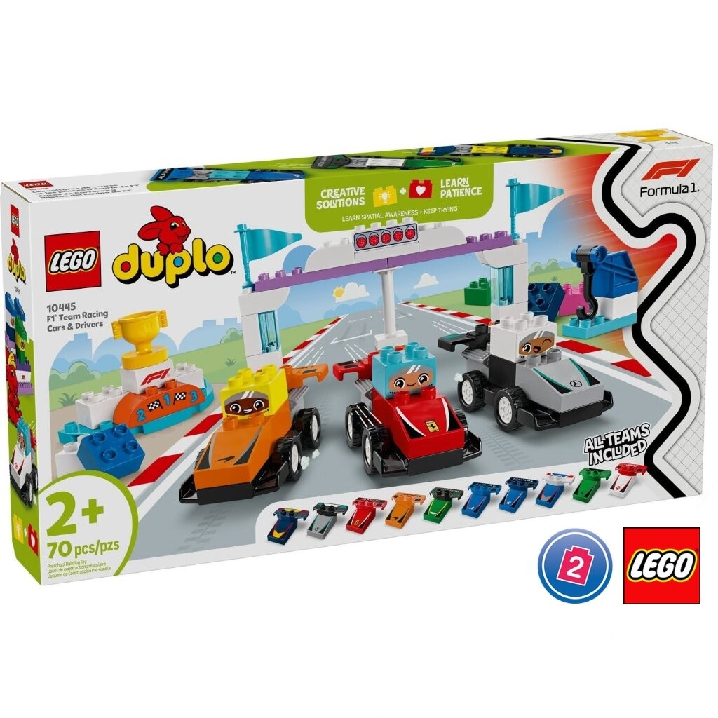 เลโก้ LEGO Duplo 10445 F1 Team Racing Cars & Drivers