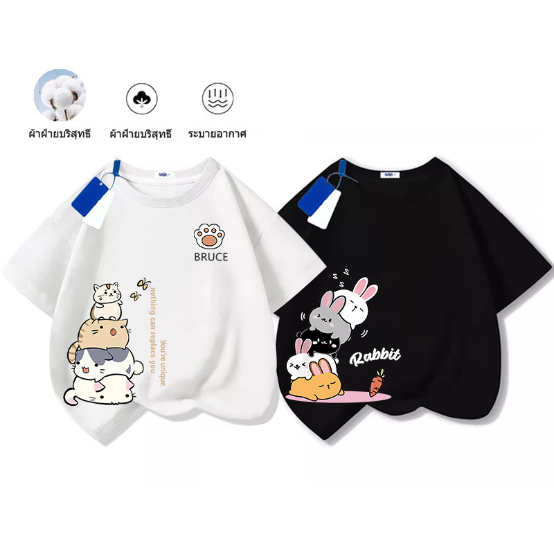 เสื้อยืด เด็ก ชุดพ่อแม่ลูก✨ลูกแมวการ์ตูนน่ารัก✨ผ้าคอตตอน100%✨90-150 หลา เสื้อลายแมวเสื้อยืดแมว