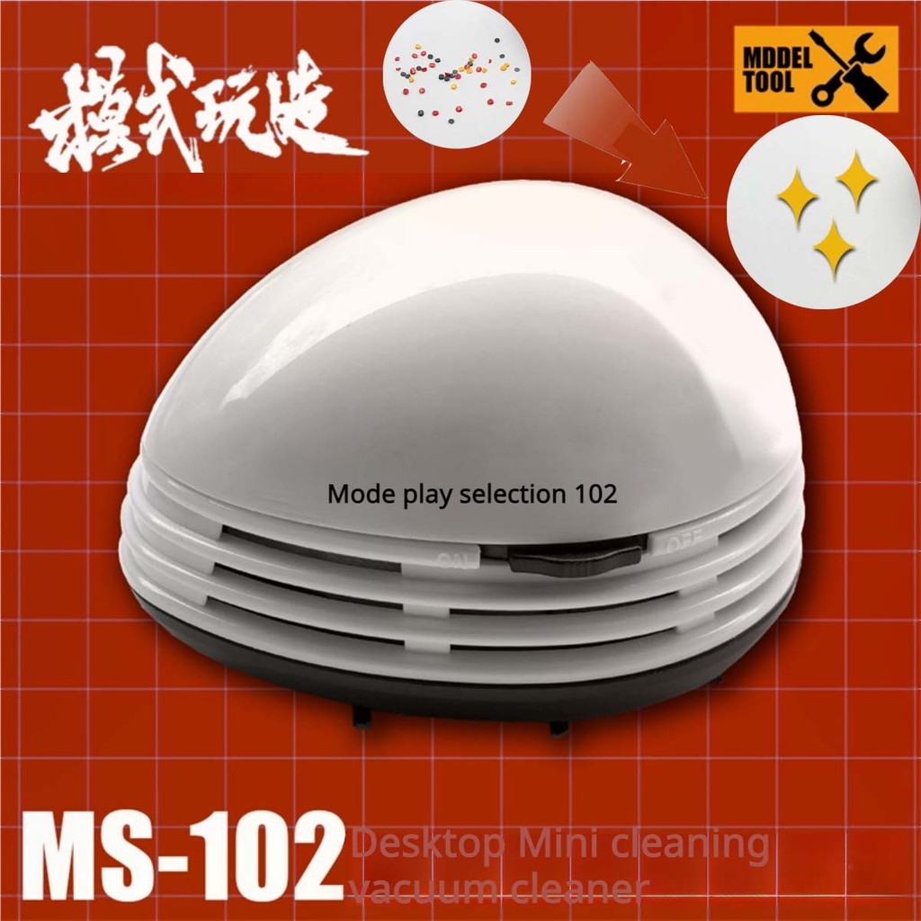 360 เครื่องดูดฝุ่นไนลอน Mini โต๊ะเก็บฝุ่น MSWZ MS102 สําหรับ Gundam Gunpla GK DIY เครื่องมือทําความส