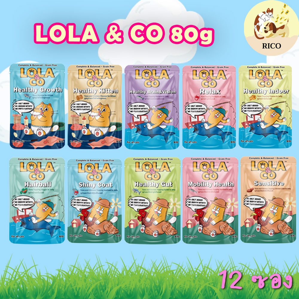 (โหล) Lola&Co อาหารเปียกแมว โลล่าแอนด์โค ลูกแมว แมวโต 80g