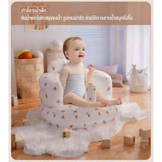 doudou เก้าอี้หัดนั่ง โซฟาเป่าลมเด็ก เก้าอี้ทานอาหาร พร้อมปั๊มลม ฝึกนั่งเด็กแบบมหัศจรรย์