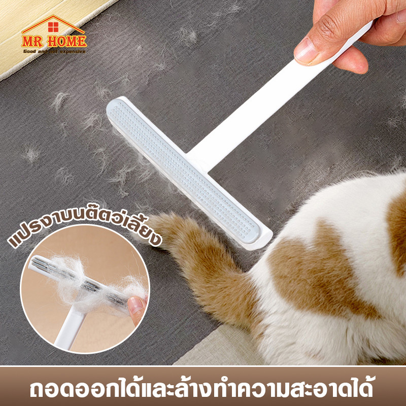 แปรงเก็บขนแมว ที่รูดเก็บขนสัตว์เลี้ยง ทำความสะอาดได้ง่าย กำจัด ขนสัตว์ที่ติดเสื้อผ้า โซฟา พรม