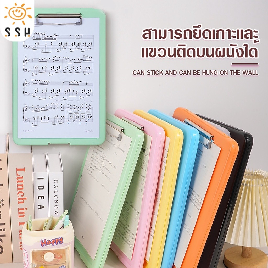 แฟ้มคลิปบอร์ด ใช้เก็บเอกสารต่างๆ แฟ้มหนีบกระดาษ เปิด-ปิดใช้งานง่าย หนีบปากกาได้ Clipboard