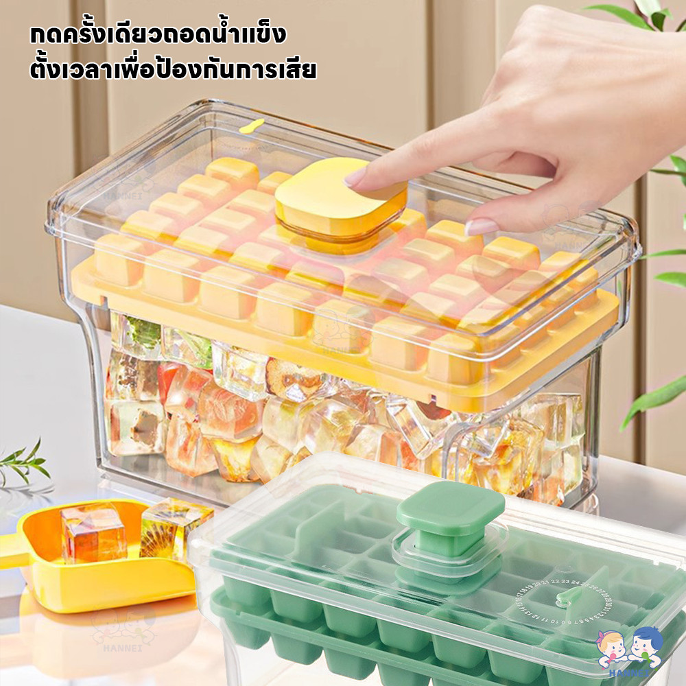 HANNEI แม่พิมพ์ทำน้ำแข็ง ถาดน้ําแข็ง 70 ช่อง ทําน้ําแข็ง ถาดทำแข็ง ราคา ถูกที่สุด ดีลบีเคเค แกลเลอรีภาพที่ 2