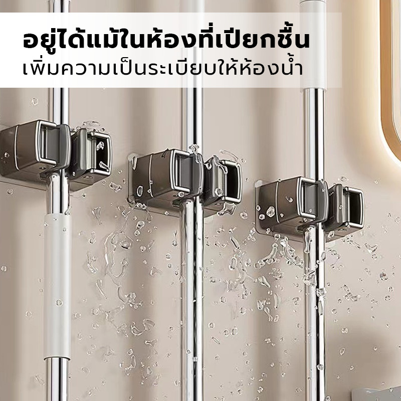 ห้องน้ํากันน้ําติดผนัง คลิปไม้ถูพื้น ที่ยึดตะขอไม้ถูพื้น,คลิปผู้ถือไม้ถูพื้น,ตะขอติดผนังกาว,ชั้นวางฝักบัวในห้องน้ํา