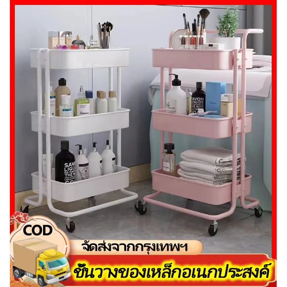 Ctrend ชั้นวางของเหล็กอเนกประสงค์ 3 ชั้น มีล้อ สีขาว SL6
