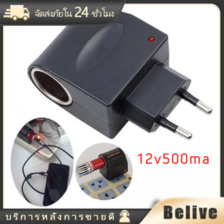 1ชิ้น อะแดปเตอร์แปลงไฟรถยนต์เป็นไฟบ้าน 220V AC to 12V หัวแปล…