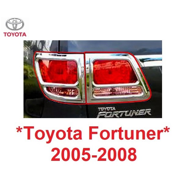 1คู่ ครอบไฟท้าย ซ้าย ขวา Toyota Fortuner 2005 2006 2007 2008 ฝาครอบไฟท้าย ครอบท้าย โตโยต้า ฟอร์จูนเน