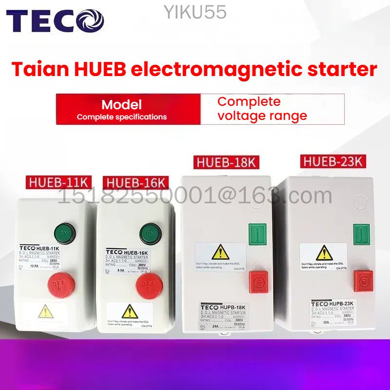Teco สวิตช์แม่เหล็กไฟฟ้า Ac HUEB-11K/16K สวิตช์แม่เหล็ก สตาร์ทเตอร์แม่เหล็ก HUPB-18K/23K