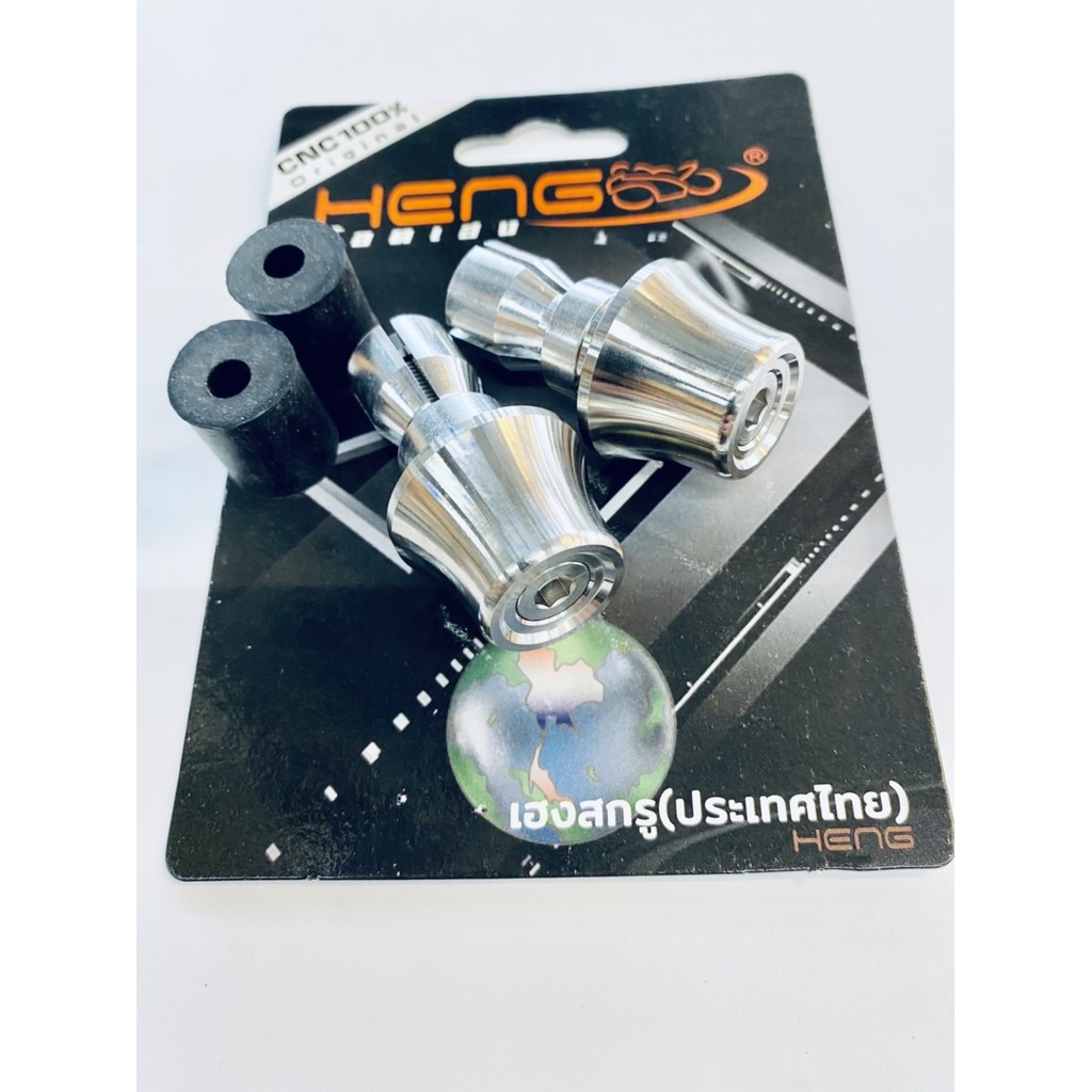 ปลายแฮนด์ เลสเงิน  แสตนเลสเงิน เวฟ125 R I เวฟทุกรุ่น ดรีม CUB รถมอเตอร์ไซค์ทั่วไป ( CNC-BELL B1 ด้าน) โรงงาน HENG