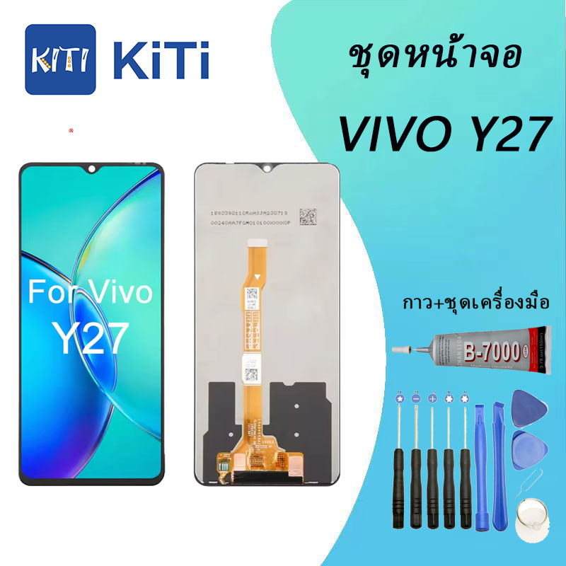 VIVO Y27 5G Lcd หน้าจอ จอ+ทัช ออปโป้ VIVO Y27 5G