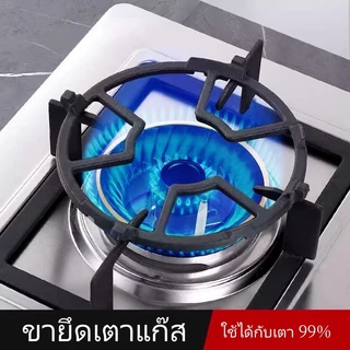 ขายึดเตาแก๊ส/ขาตั้งเตาแก๊ส/ขาตั้งเตาแก๊ส/ขาตั้งหม้อ/ขาตั้งเตา ขาตั้งหม้อนม ขาตั้งกันลื่น