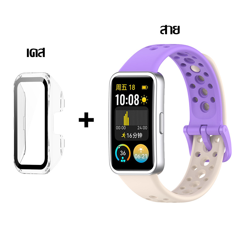 【สาย+เคส】สําหรับ Huawei Band 8 / Huawei Band 9 / 10 รูปที่ 8