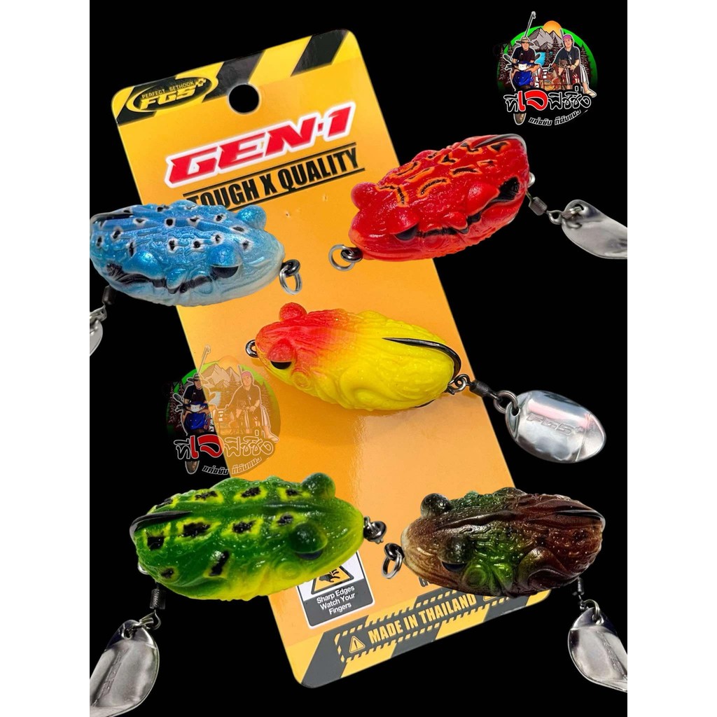 (ชุดตัวเบ็ดรุ่นใหม่ FGS2) เหยื่อตกปลา กบยางเจน 1 GEN 1 เบ็ดเดี่ยว by FISHING EZ  เหยื่อปลอม