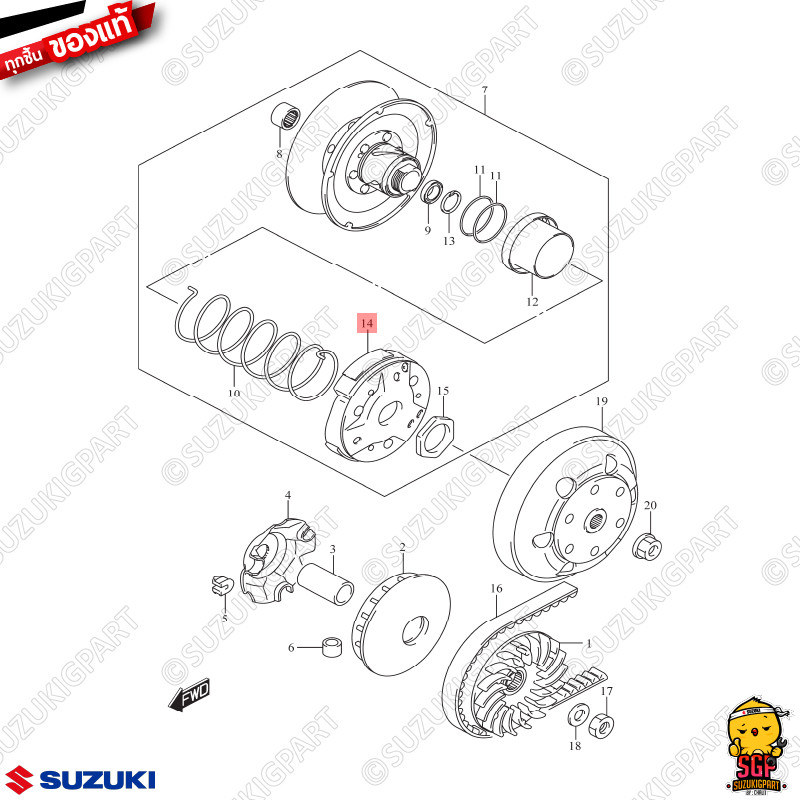 Suzuki burgman Clutch Assy 200 2017