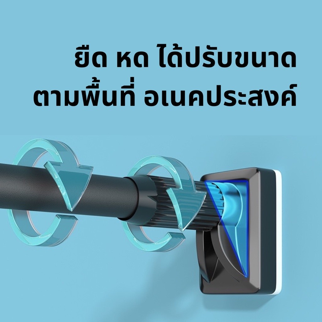 ราวอเนกประสงค์ ราวผ้