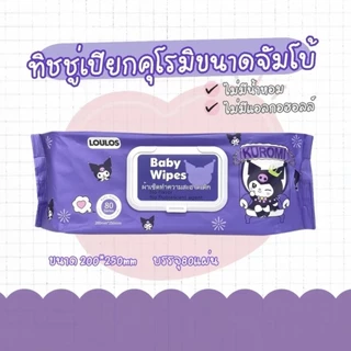 ทิชชู่เปียก ผ้าเปียก เช็คน้ำมัน เช็คห้องครัว เช็คโต๊ะ ทิชชู่เปียกสำหรับทำความสะอาด