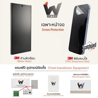 Samsung Galaxy S25Ultra รุ่นปี 2025 / S25 Ultra ฟิล์มกันรอย ฟิล์มรอบตัว ฟิล์มหลัง ฟิล์มขอบข้าง ฟิล์มรอบเครื่อง S25U