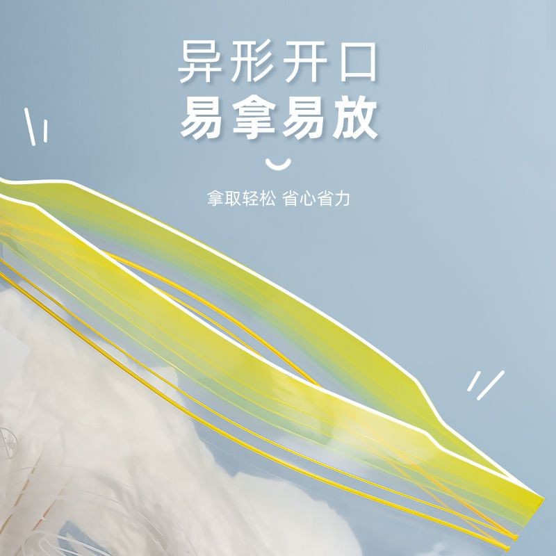 宝鲜母婴专用抗菌收纳袋孕妇待产包分装袋妈咪包出行整理袋密封袋Baoxian mother and baby special antibacterial storage bag for pregnant