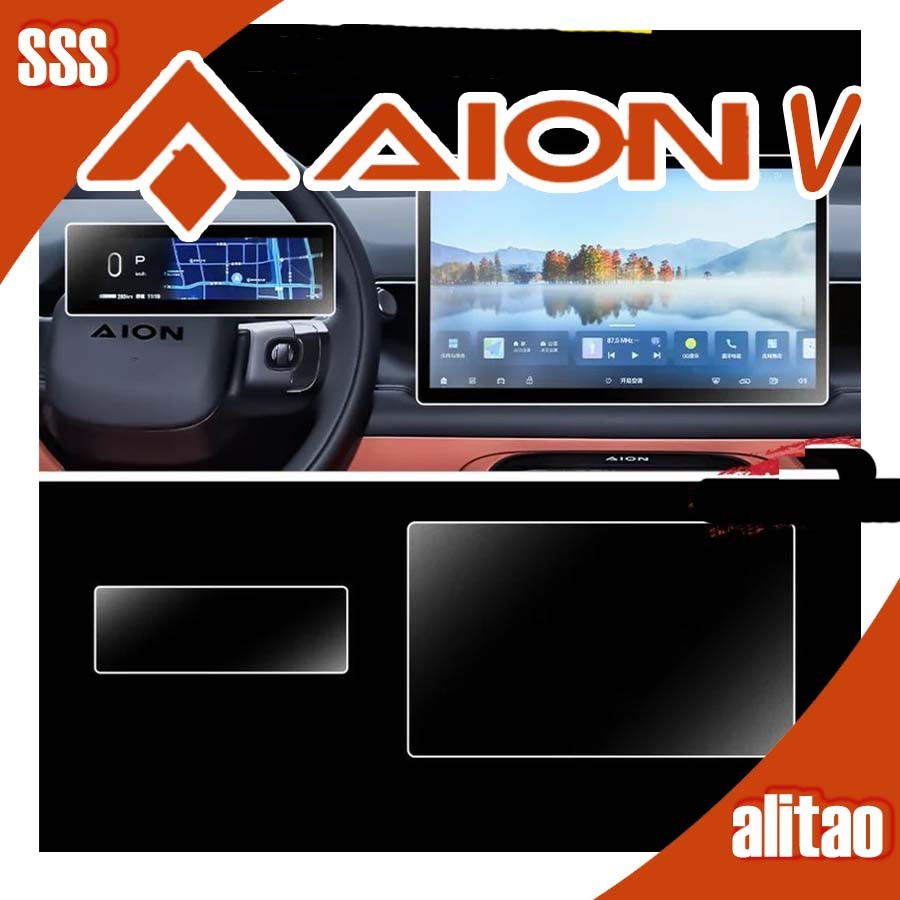 [READY] aion v Central Control Screen Tempered Soft Film aion v gen2 Body Kit aion v gen2 อุปกรณ์ตกแ