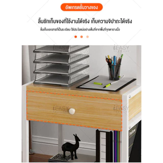 ย้าย ชั้นวางเครื่องพิมพ์ 45x76x36.5 CM ชั้นเก็บเครื่องพิมพ์สำนักงาน วงเล็บโฮสต์คอมพิวเตอร์ ชั้นไม้อเนกประสงค์ ieasy