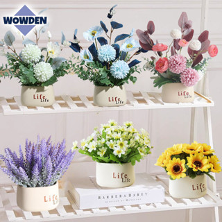 COD ดอกไม้ปลอม ดอกไม้ประดิษฐ์ บอนไซ ดอกทานตะวัน ลาเวนเดอร์ ด…