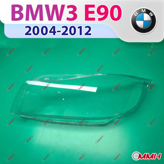 Bmw 3 BMW3 E90 LCI ไฟหน้า 2004-2012 318 320 325 328 335 เลนส…