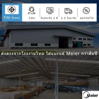 ชุดหม้อต้มสแตนเลส 5 ใบ ขนาด 14 , 18 , 22 , 26 , 30ซม. หม้อแขกสแตนเลสพร้อมฝาปิด ชุดหม้อสแตนเลส