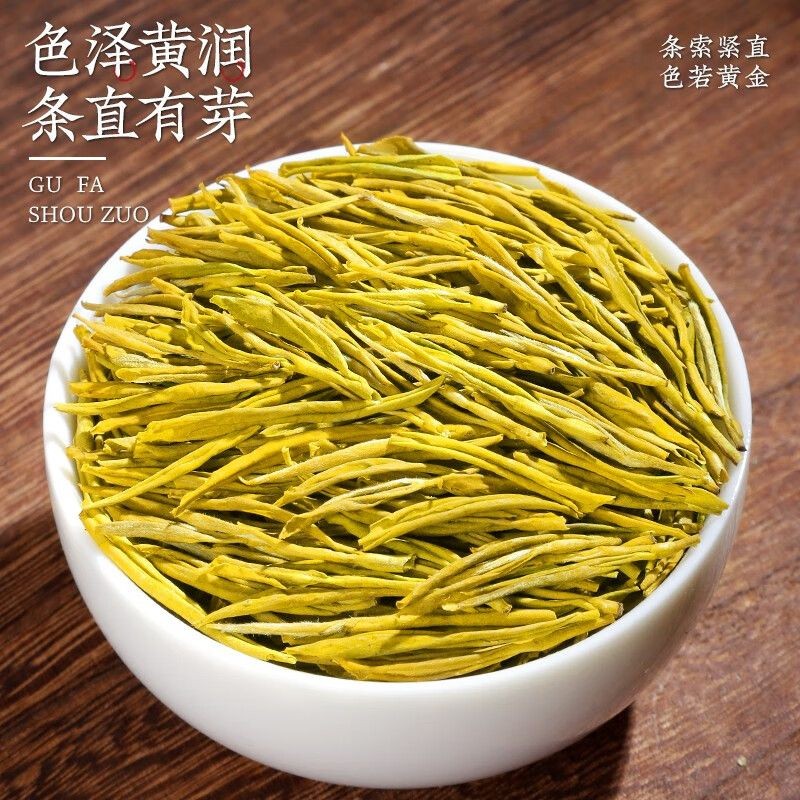 297,000 คนซ้ํายี่ห้อ Chen Yifan Golden Bud ชาอัลไพน์แท้ Gold Leaf Strong Flav9.7 กัมมันต์ Huatai ชาแ