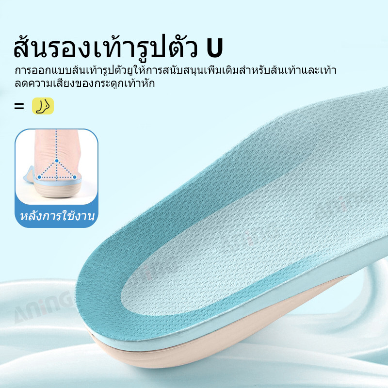 ที่รองส้นเท้าแก้เท้าแบน อิงโหลง EVA แผ่นรองเสริมอุ้งเท้า ลดอาการปวด ใช้งานได้ทุกวัน ราคา ถูกที่สุด ดีลบีเคเค แกลเลอรีภาพที่ 7