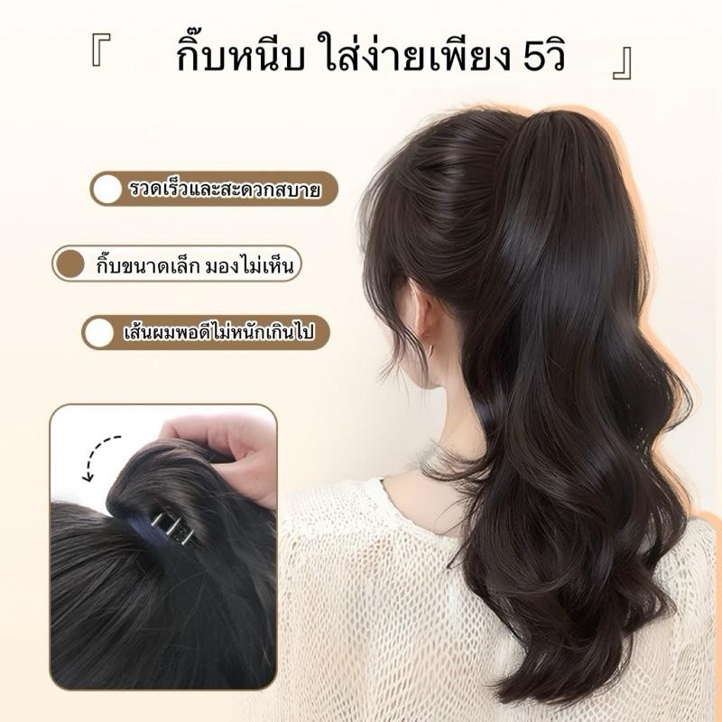 แฮร์พีชหางม้าแบบหนีบ ลอนคลายใหญ่ กิ๊ฟติดแน่น ยาว 35-45-55CM ไหมนุ่มเกรดพรีเมียม กิ๊ฟขนาดเล็กดูเป็นธรรมชาติ - รูปที่ 3