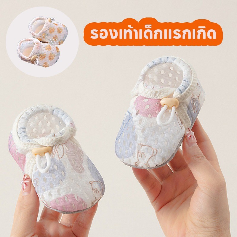 รองเท้าเด็กแรกเกิด รองเท้าเด็ก ผ้าmeshระบายอากาศ นุ่มสบาย กันลื่น การออกแบบตาข่าย น้ําหนักเบาและระบายอากาศได้ดี