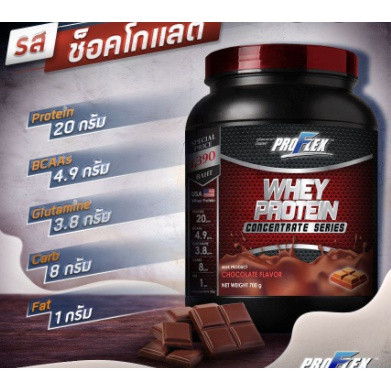ProFlex Whey Protein Concentrate โปรเฟล็กซ์ เวย์โปรตีน สร้างกล้ามเนื้อ Vanilla / Chocolate
