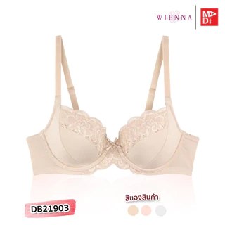 Wienna เสื้อในมีโครง ลายลูกไม้ เสริมบาง ใส่สบาย เก็บกระชับทรงสวย (Garden Bloossom) DB21903