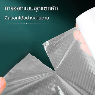 ถุงใส่อาหารสด 200ใบ/ม้วน แบบใช้แล้วทิ้ง ถุงเก็บอาหาร ถุงPE เกรดอาหาร สำหรับเก็บรักษาอาหาร