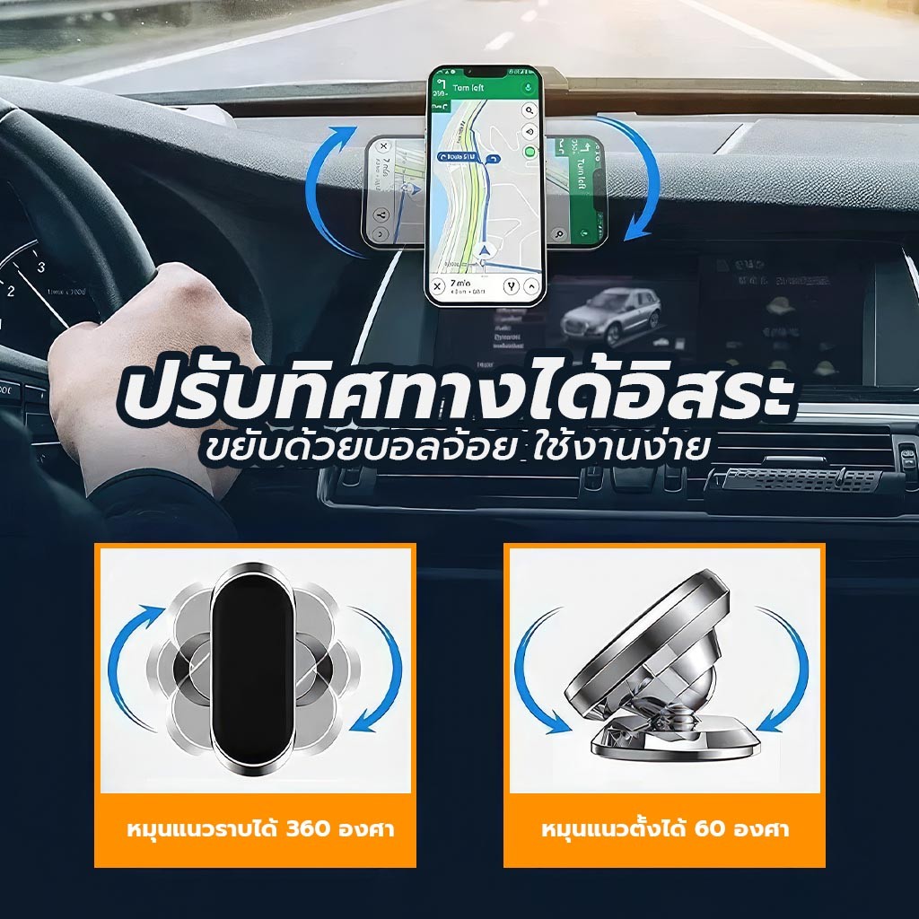 Carvana แม่เหล็กยึดติดมือถือ แม่เหล็กติดมือถือ ที่วางโทรศัพท์ถือถือในรถแบบแม่เหล็ก ที่วางโทรศัพท์ในรถยนต์ - รูปที่ 6