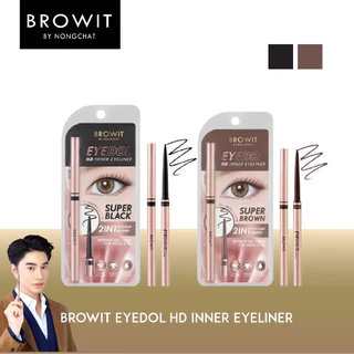 Browit Eye dol HD inner eyeliner อายไลน์เนอร์เนื้อเจล