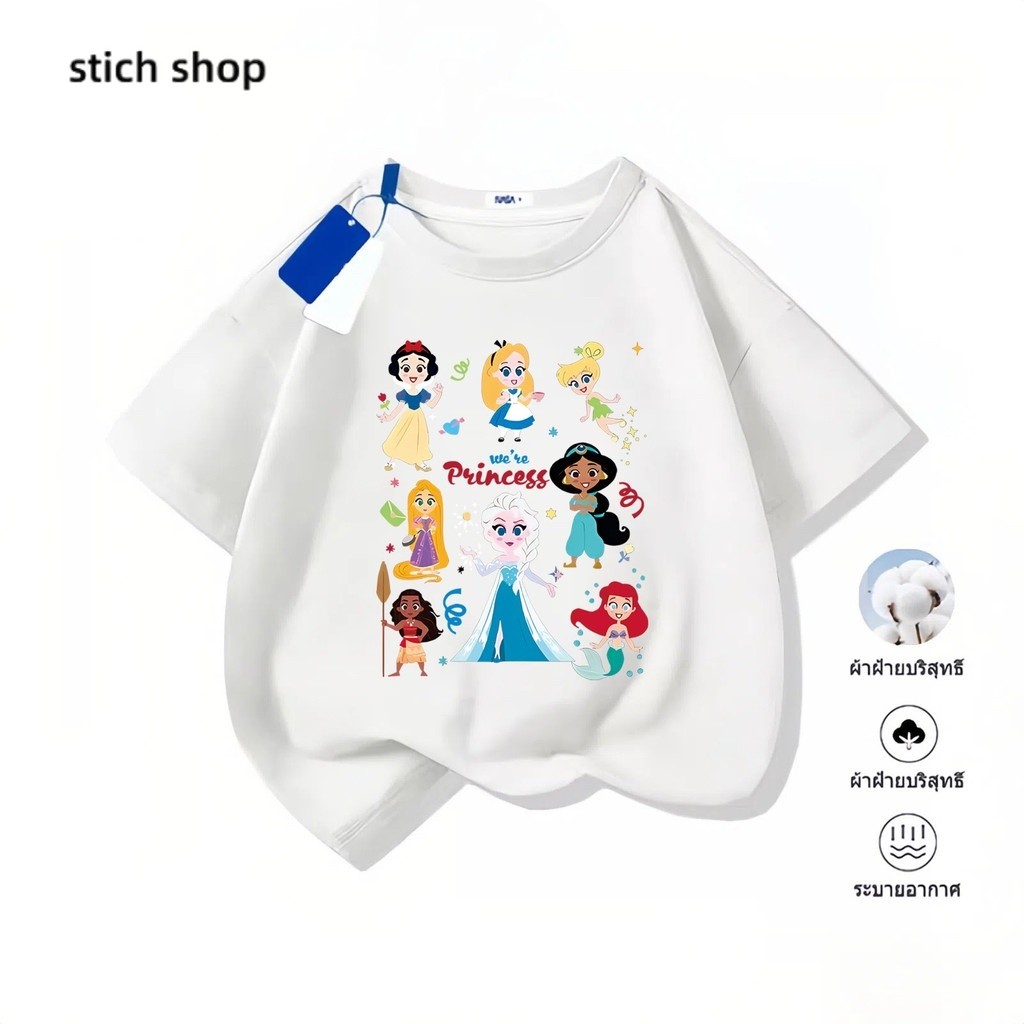 (จัดส่งตลอด 24 ชั่วโมง)2025สินค้าใหม่! Disney Princess เสื้อยืดแขนสั้นสำหรับเด็กสบายและนุ่ม ผ้าฝ้ายแท้ 100%N285