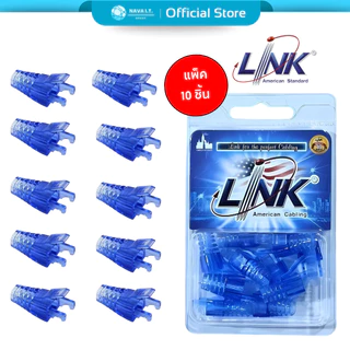 มีส่งด่วน LINK US-6624A BLUE CAT 6 LOCKING PLUG BOOT ใช้สำหรับเข้าหัวกับสายแลน 10/PACK