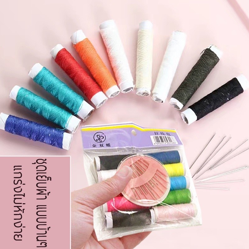 ชุดเข็มด้าย ชุดเย็บผ้า เข็ม ด้าย ประกอบด้วยเข็มและด้ายหลา ต่างกัน ที่มีความยาว - รูปที่ 2