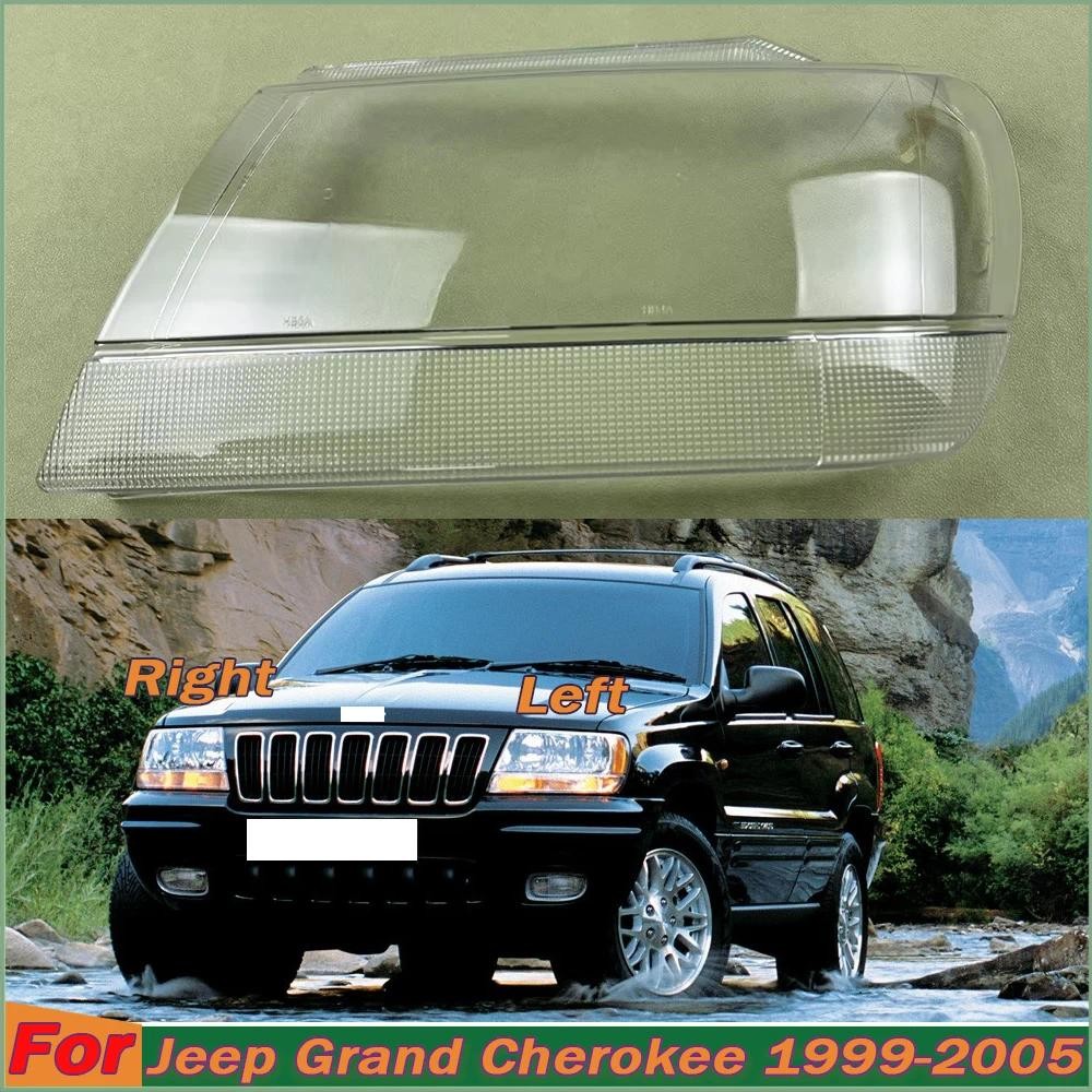 สําหรับ Jeep Grand Cherokee 1999-2005 ไฟหน้าเลนส์โปร่งใสโคมไฟไฟหน้า Shell Plexiglass เปลี่ยนชิ้นส่วน