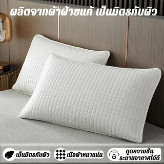 ปลอกหมอน ปลอกหมอนหนุน มีซิป กันเปื้อนหมอน ปลอกหมอนกันไรฝุ่น กันน้ำลาย กันเหงื่อ ขนาด 48X74 ซม.