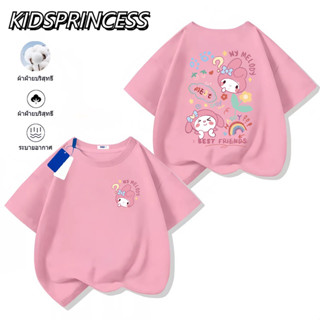 (จัดส่งตลอด 24 ชั่วโมง)2025สินค้าใหม่! เสื้อยืดแขนสั้นสำหรับ…