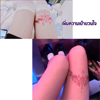 🎀ส่งจากไทย🎀 แทททูติดหน้าอก ซัคคิวบัส สติ๊กเกอร์รอยสัก ติดขา กันน้ำ พีช หัวใจ ลายสวยมาก Couples Fun แทททูเอวเซ็กซี่