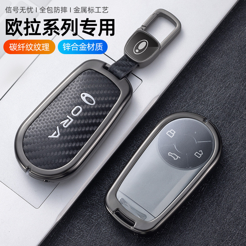 เคสกุญแจ ORA ORA03 ORA07 ORA 03 ORA 07 ORA03 GT ORA07GT ORA Good Cat GWM ปลอกกุญแจ