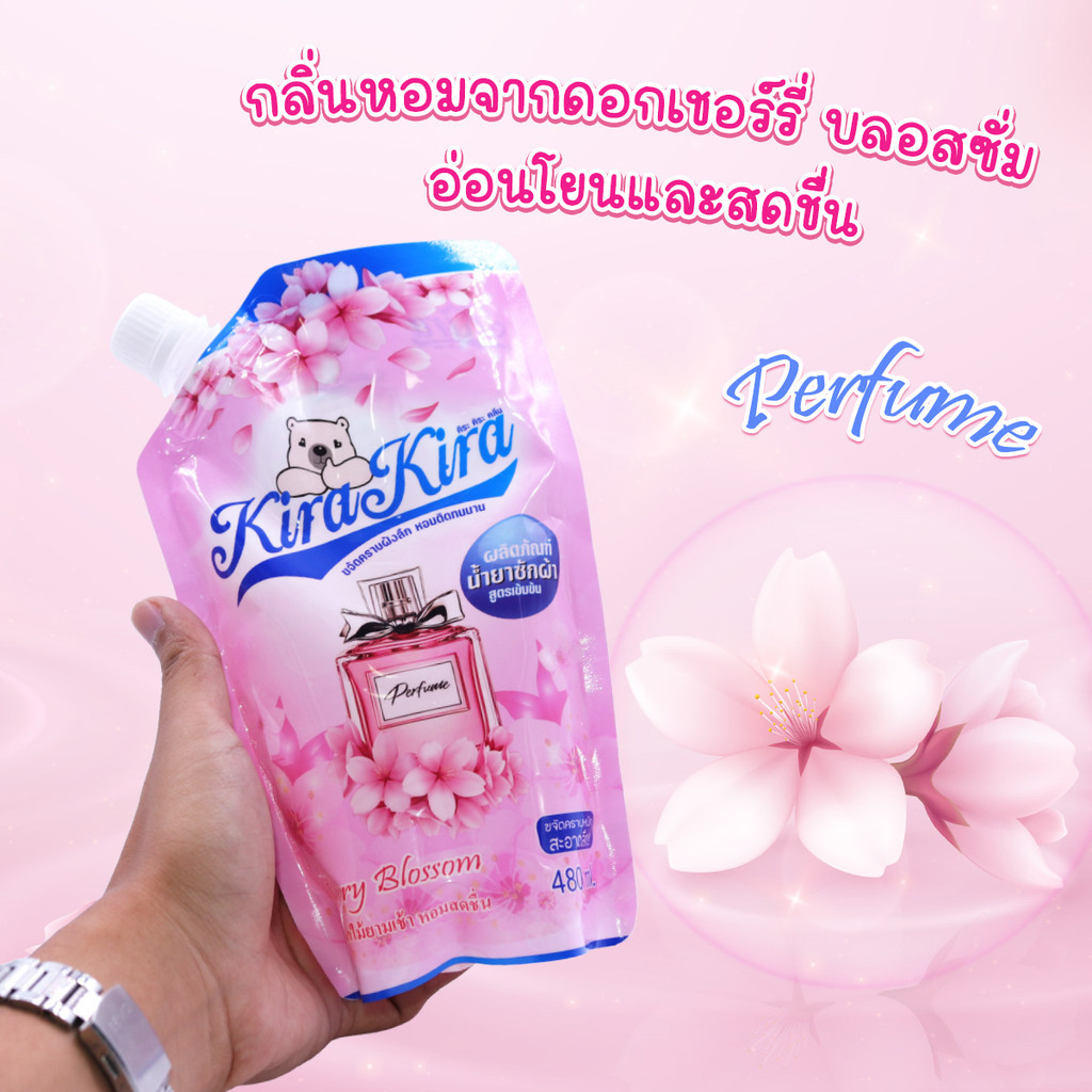 Kira Kira Clean น้ำยาซักผ้า ปริมาณ 480 มล. สูตรเข้มข้น ขจัดคราบฝังลึก กลิ่นหอมสดชื่นพร้อมส่งจากไทยและผลิตในไทยจ้า