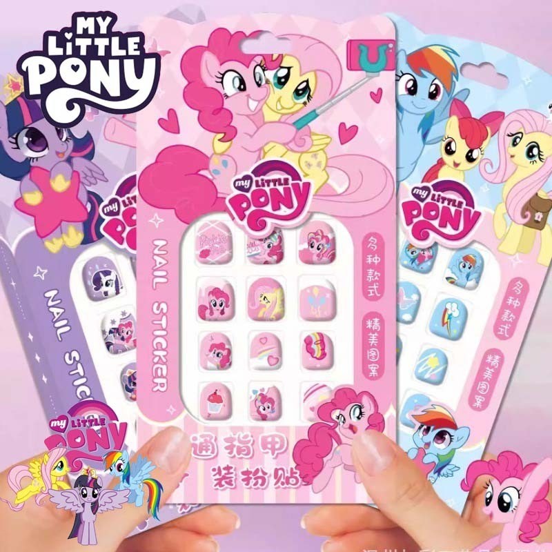 สติ๊กเกอร์ติดเล็บ My Little Pony สําหรับเด็ก สติ๊กเกอร์ติดเล็บกันน้ําสําหรับสาวน้อยไม่มีกลิ่นสวมเล็บ
