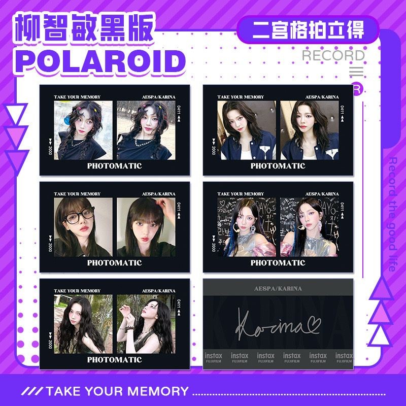 AESPA KARINA WINTER GISELLE NING PHOTOCARD การ์ดเล็ก